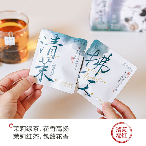 茶颜悦色 少年心气/茉莉窨花茶2.5g*7枚 (40 per case)