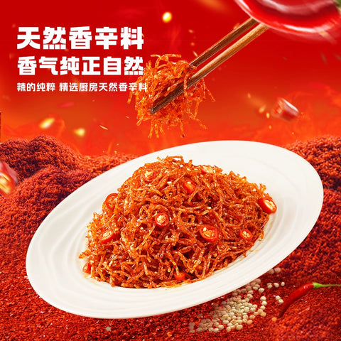 麻辣王子 玉峰霸王丝爆辣辣条65g (100 per case)