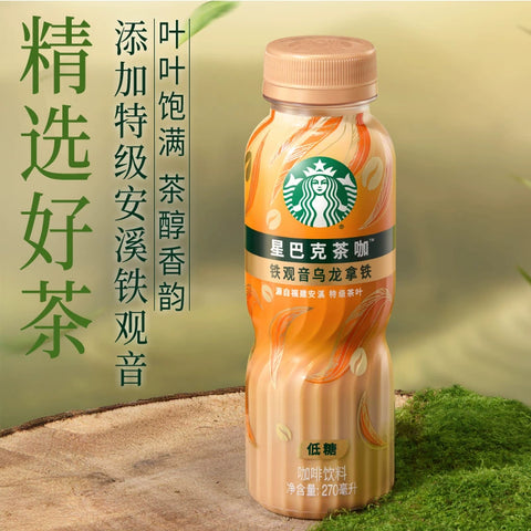 星巴克茶咖 茉莉拿铁270ml (15 per case)