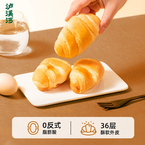 泸溪河 牛角包 500g
