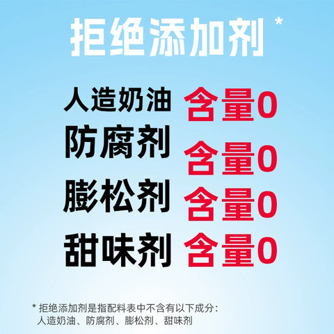 丹香 海盐不甜曲奇黄油原味100g (50 per case)