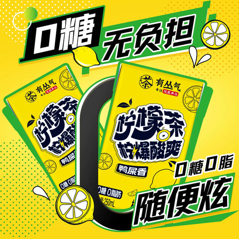 有丛气 柠檬茶250mL(六连包) (4 per case)