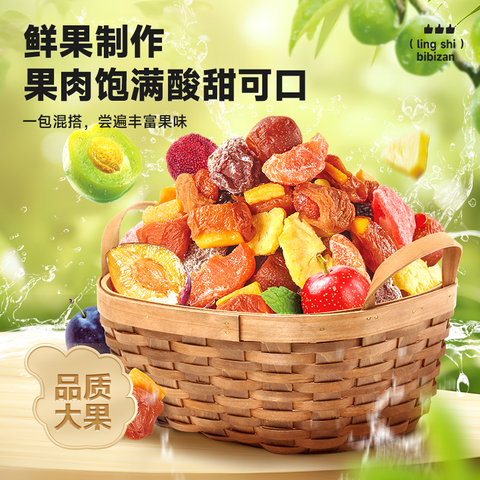 比比赞 一包梅好400g (12 per case)