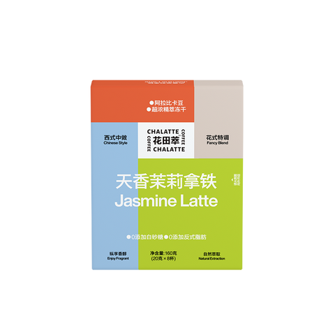 花田萃 天香茉莉拿铁200g (9 per case)