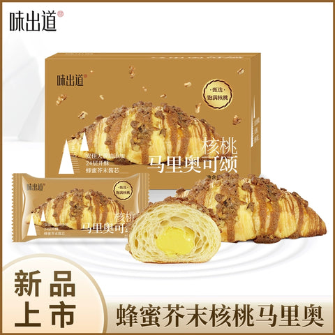 味出道 核桃马里奥可颂牛角包蜂蜜芥末夹心 400g (1 per case)