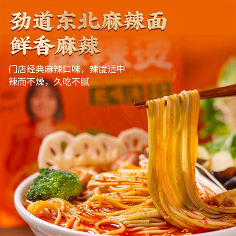 杨国福 番茄麻辣烫115g (18 per case)