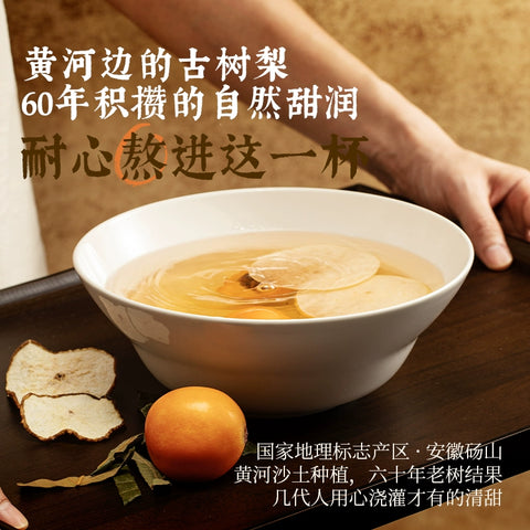 可可满分   枇杷雪梨水500ml (15 per case)