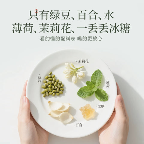 六养 苏式绿豆饮230g*8 (1 per case)