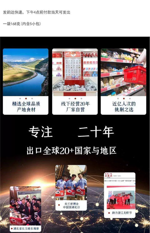 抓鱼的猫 嗦螺(香辣味)168g (30 per case)