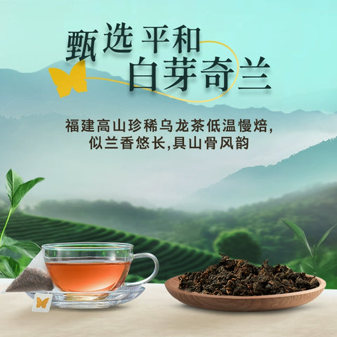 香飘飘 原叶现泡白芽奇兰轻乳茶 (1 per case)