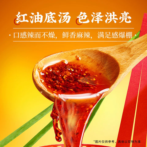 白象 鲜面传武汉热干面原味265g (12 per case)