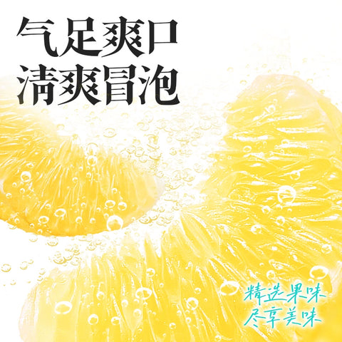 果子熟了 茉莉香柚500ml (15 per case)
