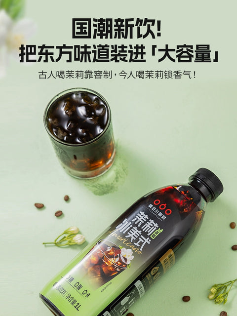 隅田川   咖啡茉莉冰美式即饮黑咖啡1L (6 per case)