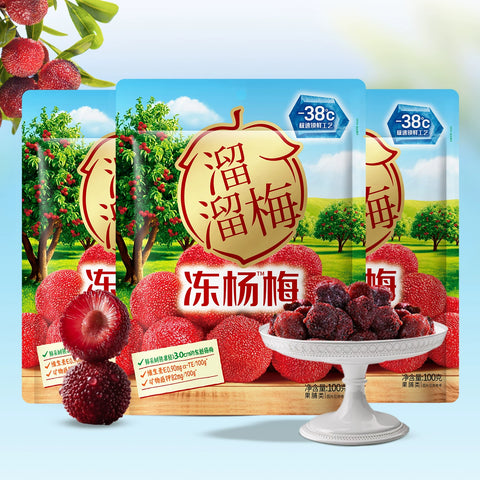 溜溜梅 冻杨梅100g (24 per case)