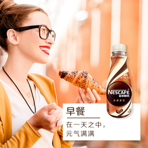雀巢  咖啡丝滑拿铁268ml*3连瓶 ( 5 per case)