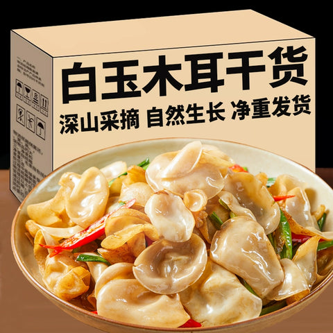 食上 白玉木耳100g (30 per case)