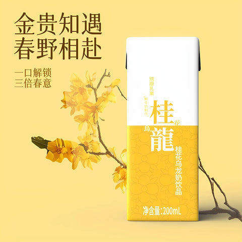 瑞康 桂花乌龙奶饮品200ml*10 (1 per case)