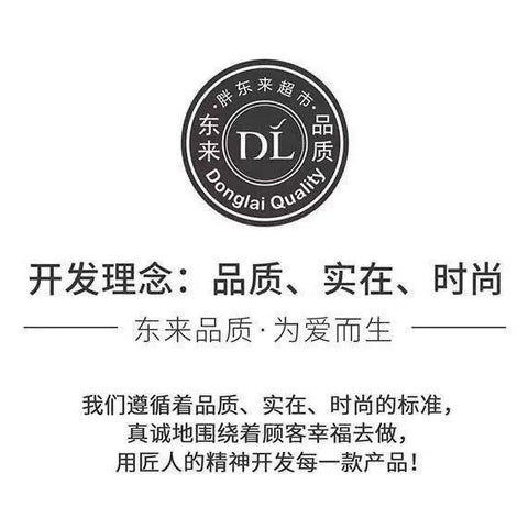 胖东来 清洁卫生湿巾80片装 (12 per case)