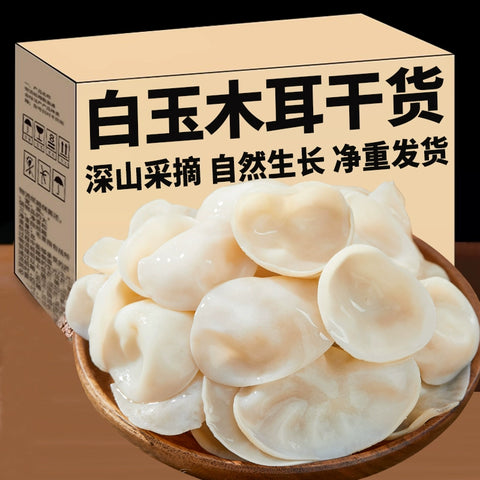 食上 白玉木耳100g (30 per case)