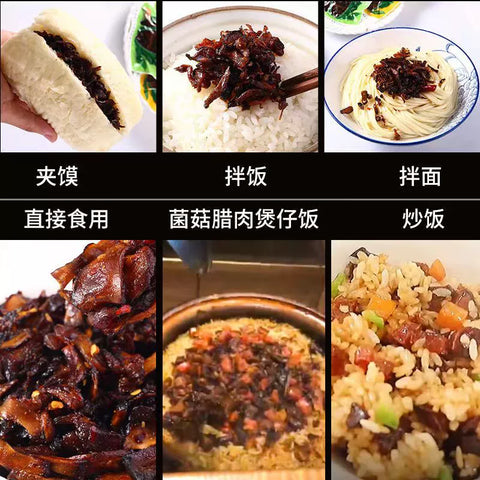 鸿兴 滇味牛肝菌250g (50 per case)