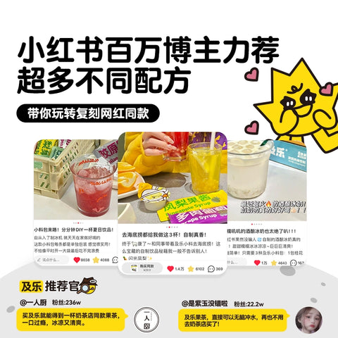 及乐 桂花米酿（8条装）320g（40g×8）(30 per case)