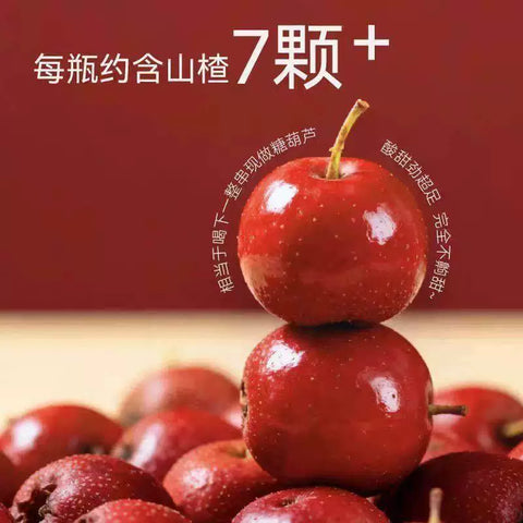 好望水 山楂奶皮子饮品100ml(15 per case)