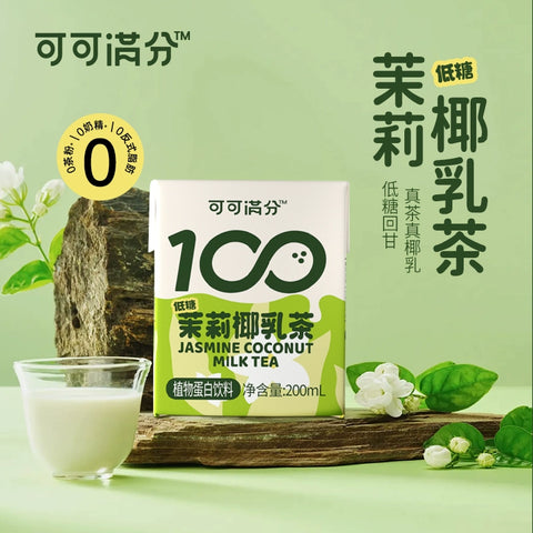 可可满分 茉莉椰乳茶200ml (12 per case)