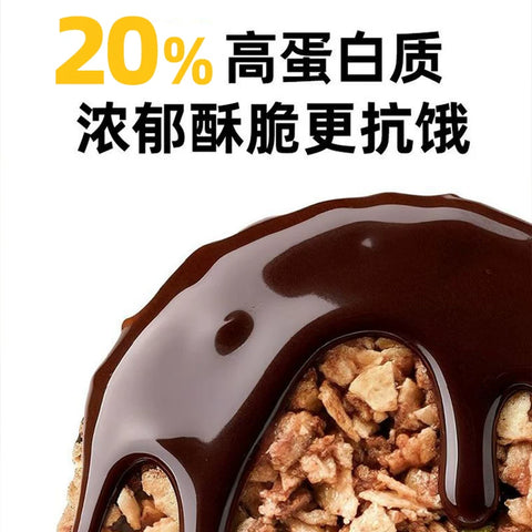 暴肌独角兽 生巧坚果燕麦脆黑巧味100g (45 per case)