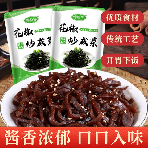 香疙瘩 花椒炒咸菜香辣味128g (60 per case)