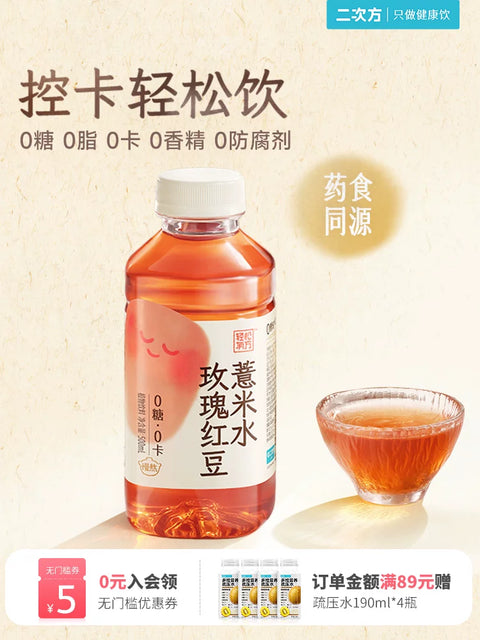 轻松有方 玫瑰红豆薏米水500ml （15 per case）