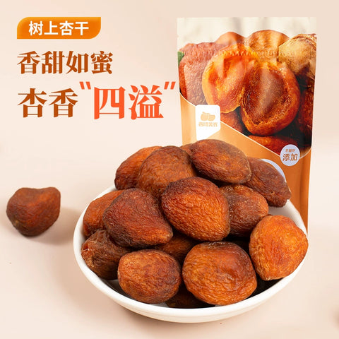 西域美农 树上杏干200g (50 per case)