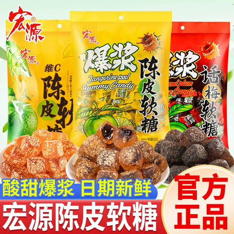宏源   爆浆话梅软糖500g (20 per case)
