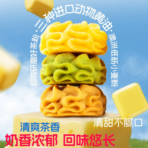 丹香 海盐不甜曲奇饼干白桃乌龙120g (16 per case)