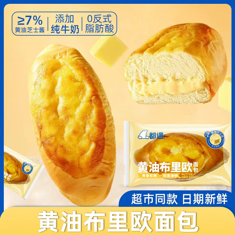 都遇 黄油布里欧面包80g (28 per case)