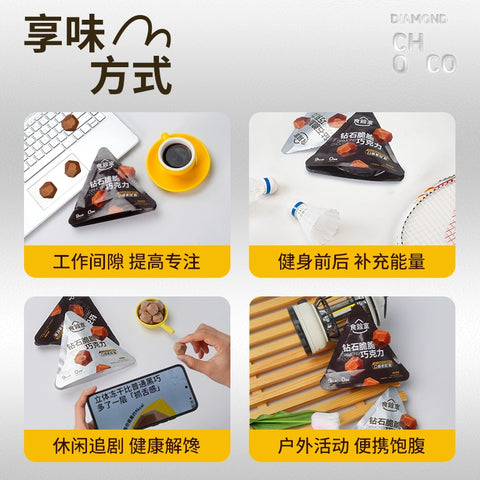 食验室   钻石脆巧轻乳榛巧味14g (24 per case)