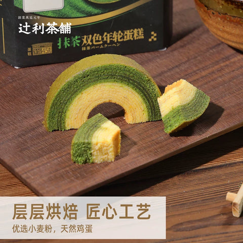 辻利茶铺 抹茶年轮蛋糕45g(24 per case)