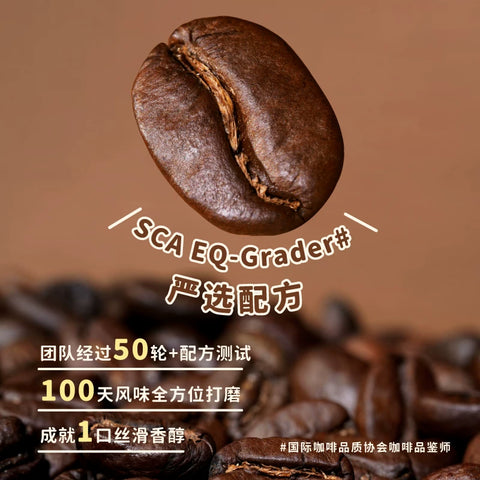 永璞 即饮咖啡巴斯克厚乳拿铁288ml(24 per case)