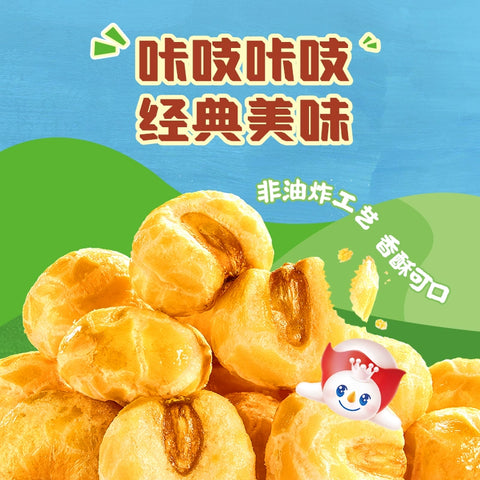 蜜雪冰城 香酥玉米粒35g*5 (16 per case)