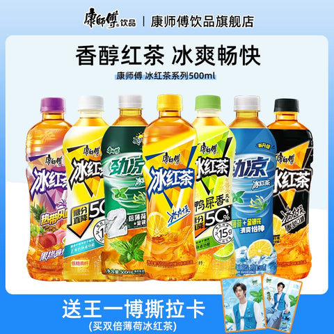 康师傅 低糖高纤原味冰红茶500ml (15 per case)