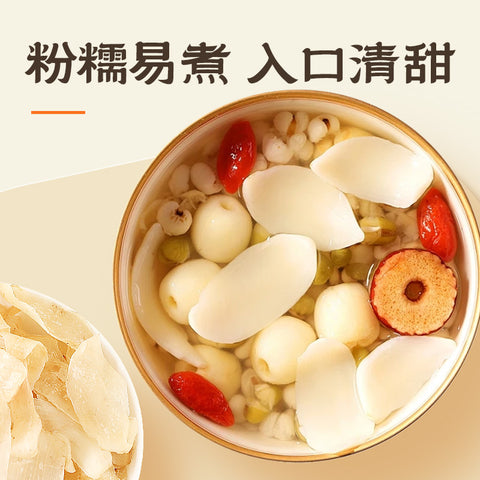裕庆堂 兰州甜百合（罐装)150g (50 per case)