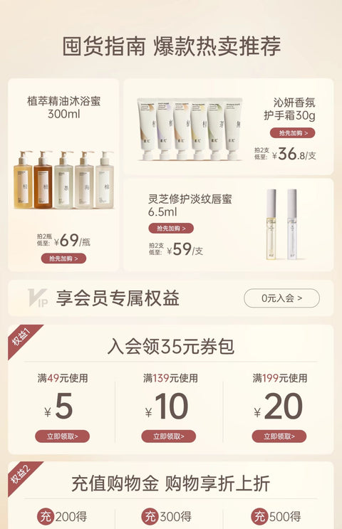 蓄光 沁妍香氛护手霜（闲庭暖阳）30g
