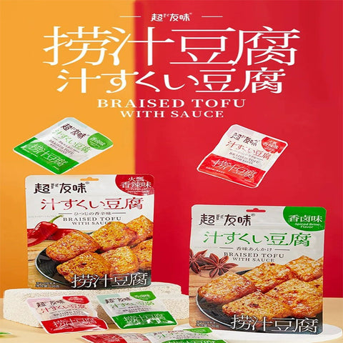 超友味 捞汁豆腐(火瓢香辣味)120g (24 per case)