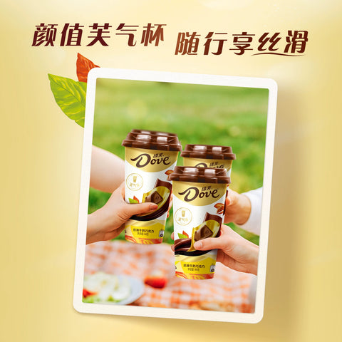 德芙 牛奶巧克力144g(20 per case)