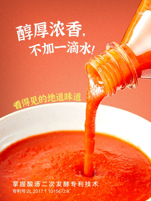 玉梦 酸汤480g (24 per case)