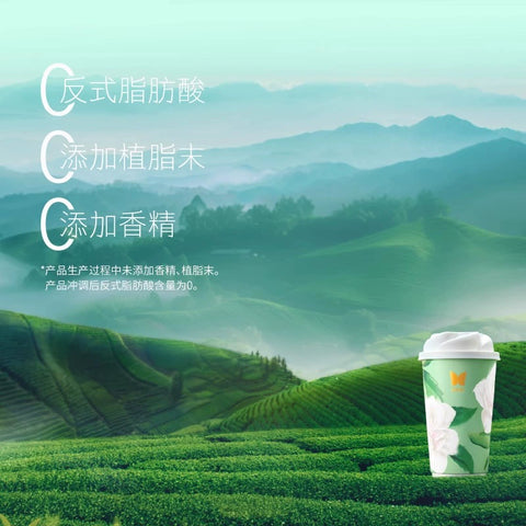 香飘飘 原叶现泡茉莉轻乳茶 (1 per case)