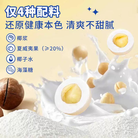 快乐嗒嗒舱 冻干椰子夏威夷果30g (24 per case)