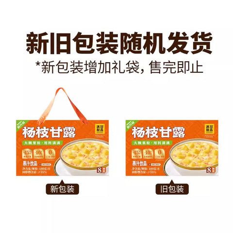 满记甜品 杨枝甘露180g*6 (8 per case)
