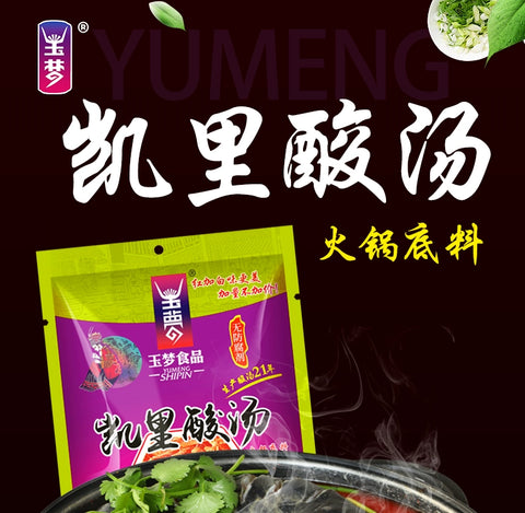 玉梦 凯里酸汤380g (25 per case)