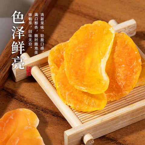 牧果人 小橘干80g (50 per case)