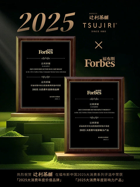 辻利茶铺 抹茶磅蛋糕40g(24 per case)